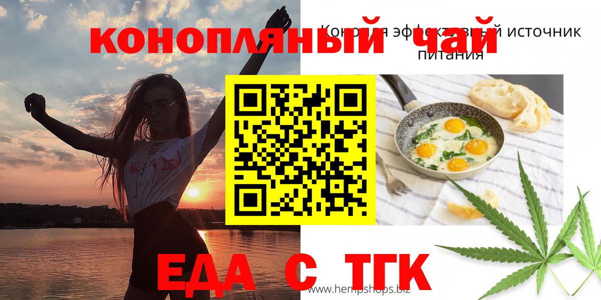 ТГК Можайск