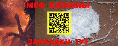 MESCALINE Донской