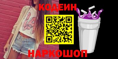 соль курить ск Донецк