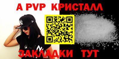 крисы Жуковский