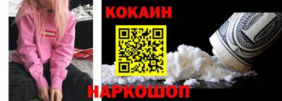 соль курить ск Донецк