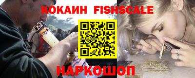соль курить ск Донецк