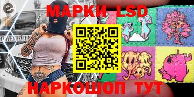 MESCALINE Донской