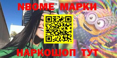 MESCALINE Донской