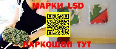 соль курить ск Донецк