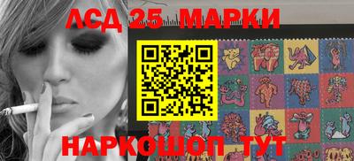 соль курить ск Донецк