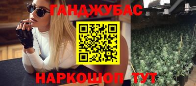 соль курить ск Донецк