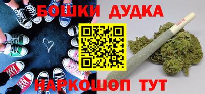 соль курить ск Донецк