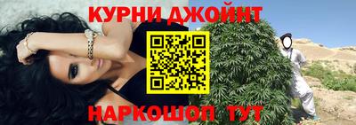 каннабис Дубна