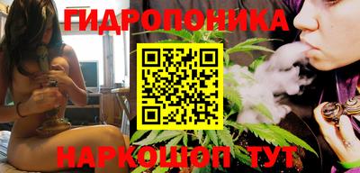 соль курить ск Донецк