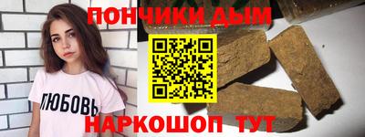 каннабис Дубна