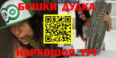 соль курить ск Донецк