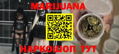 каннабис Дубна
