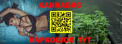 каннабис Дубна