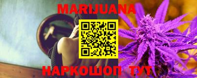 каннабис Дубна