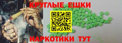 соль курить ск Донецк
