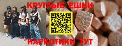 MESCALINE Донской