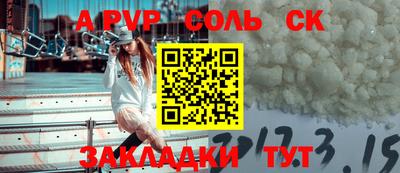 MESCALINE Донской