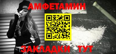соль курить ск Донецк