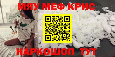 MESCALINE Донской