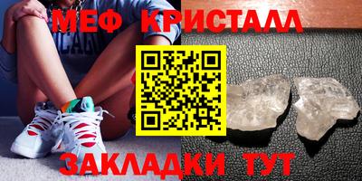 соль курить ск Донецк
