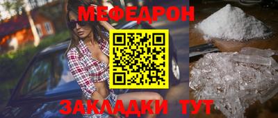 соль курить ск Донецк