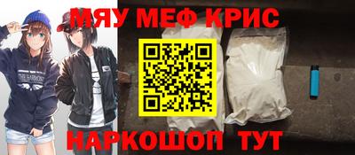 соль курить ск Донецк