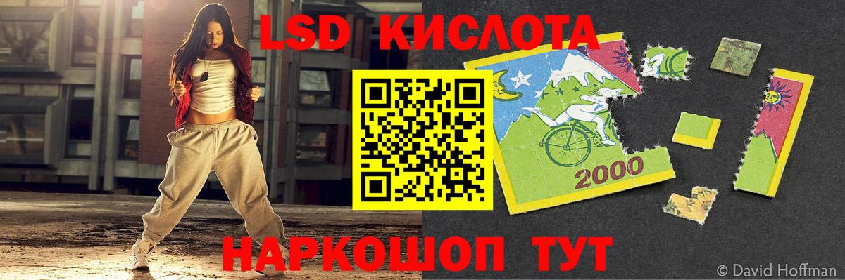 LSD-25 экстази  ЛСД экстази кислота  Вход с VPN  Можайск  Лсд 25 экстази ecstasy 