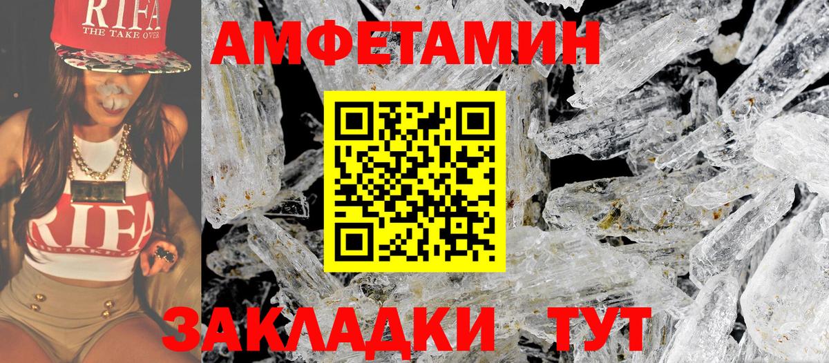 Меф МЯУ МЯУ   ГАШ  Можайск  Вход с VPN  Альфа ПВП СК  