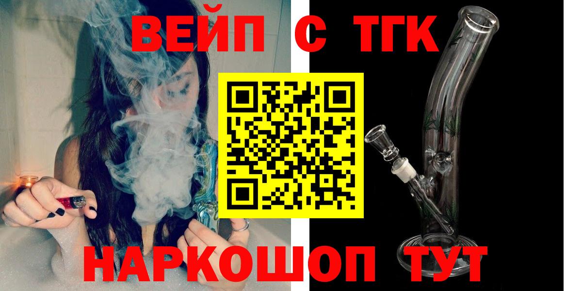 Дистиллят ТГК Wax Можайск