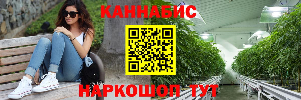 Канабис Amnesia  Бошки Шишки конопля  Можайск  Вход с VPN 